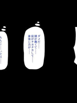 (同人CG集) [一億万軒茶屋 (よろず)] 精子がお金代わりのエロの国で足腰立たなくなるまで搾り尽くされる_159_CG_07_22