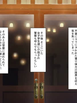 (同人CG集) [一億万軒茶屋 (よろず)] 精子がお金代わりのエロの国で足腰立たなくなるまで搾り尽くされる_160_CG_07_23