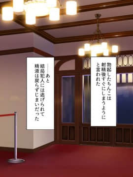 (同人CG集) [一億万軒茶屋 (よろず)] 精子がお金代わりのエロの国で足腰立たなくなるまで搾り尽くされる_161_CG_07_24