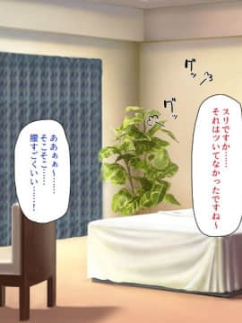 (同人CG集) [一億万軒茶屋 (よろず)] 精子がお金代わりのエロの国で足腰立たなくなるまで搾り尽くされる_162_CG_07_25