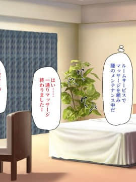 (同人CG集) [一億万軒茶屋 (よろず)] 精子がお金代わりのエロの国で足腰立たなくなるまで搾り尽くされる_163_CG_07_26