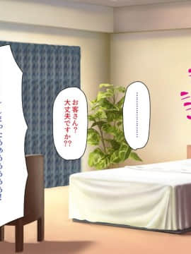 (同人CG集) [一億万軒茶屋 (よろず)] 精子がお金代わりのエロの国で足腰立たなくなるまで搾り尽くされる_165_CG_07_28