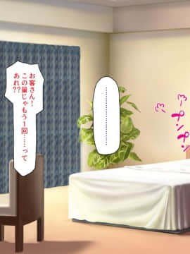 (同人CG集) [一億万軒茶屋 (よろず)] 精子がお金代わりのエロの国で足腰立たなくなるまで搾り尽くされる_185_CG_08_19