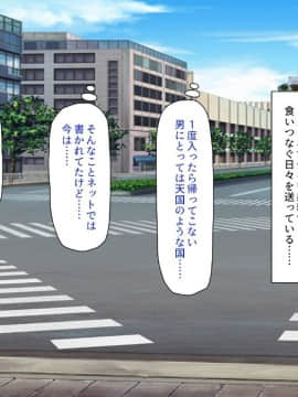 (同人CG集) [一億万軒茶屋 (よろず)] 精子がお金代わりのエロの国で足腰立たなくなるまで搾り尽くされる_191_CG_08_25