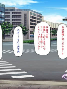 (同人CG集) [一億万軒茶屋 (よろず)] 精子がお金代わりのエロの国で足腰立たなくなるまで搾り尽くされる_192_CG_08_26