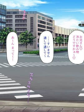 (同人CG集) [一億万軒茶屋 (よろず)] 精子がお金代わりのエロの国で足腰立たなくなるまで搾り尽くされる_210_CG_09_18