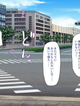 (同人CG集) [一億万軒茶屋 (よろず)] 精子がお金代わりのエロの国で足腰立たなくなるまで搾り尽くされる_211_CG_09_19