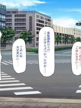 (同人CG集) [一億万軒茶屋 (よろず)] 精子がお金代わりのエロの国で足腰立たなくなるまで搾り尽くされる_212_CG_09_20