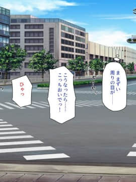 (同人CG集) [一億万軒茶屋 (よろず)] 精子がお金代わりのエロの国で足腰立たなくなるまで搾り尽くされる_215_CG_09_23