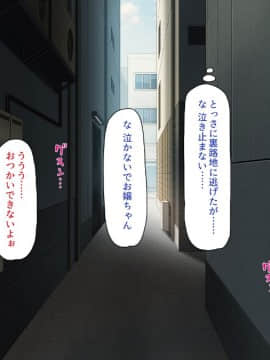 (同人CG集) [一億万軒茶屋 (よろず)] 精子がお金代わりのエロの国で足腰立たなくなるまで搾り尽くされる_216_CG_09_24