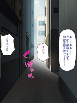 (同人CG集) [一億万軒茶屋 (よろず)] 精子がお金代わりのエロの国で足腰立たなくなるまで搾り尽くされる_218_CG_09_26