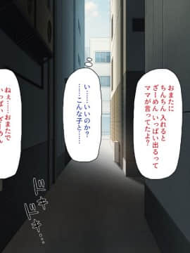 (同人CG集) [一億万軒茶屋 (よろず)] 精子がお金代わりのエロの国で足腰立たなくなるまで搾り尽くされる_219_CG_09_27