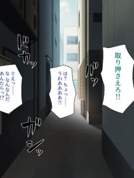 (同人CG集) [一億万軒茶屋 (よろず)] 精子がお金代わりのエロの国で足腰立たなくなるまで搾り尽くされる_241_CG_10_22