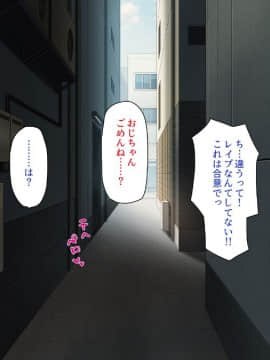 (同人CG集) [一億万軒茶屋 (よろず)] 精子がお金代わりのエロの国で足腰立たなくなるまで搾り尽くされる_243_CG_10_24