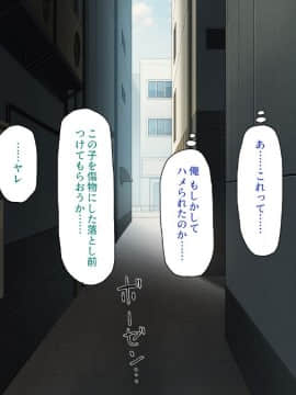 (同人CG集) [一億万軒茶屋 (よろず)] 精子がお金代わりのエロの国で足腰立たなくなるまで搾り尽くされる_244_CG_10_25