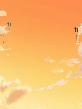 (同人CG集) [一億万軒茶屋 (よろず)] 精子がお金代わりのエロの国で足腰立たなくなるまで搾り尽くされる_262_CG_11_18