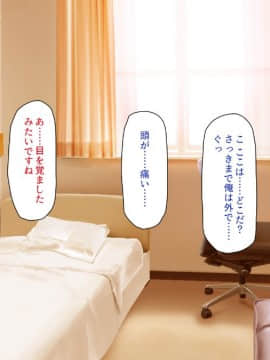 (同人CG集) [一億万軒茶屋 (よろず)] 精子がお金代わりのエロの国で足腰立たなくなるまで搾り尽くされる_263_CG_11_19