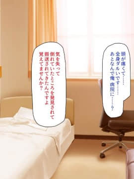 (同人CG集) [一億万軒茶屋 (よろず)] 精子がお金代わりのエロの国で足腰立たなくなるまで搾り尽くされる_264_CG_11_20