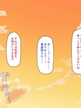 (同人CG集) [一億万軒茶屋 (よろず)] 精子がお金代わりのエロの国で足腰立たなくなるまで搾り尽くされる_266_CG_11_22