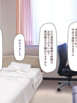 (同人CG集) [一億万軒茶屋 (よろず)] 精子がお金代わりのエロの国で足腰立たなくなるまで搾り尽くされる_267_CG_11_23