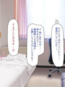 (同人CG集) [一億万軒茶屋 (よろず)] 精子がお金代わりのエロの国で足腰立たなくなるまで搾り尽くされる_269_CG_11_25