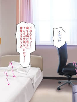 (同人CG集) [一億万軒茶屋 (よろず)] 精子がお金代わりのエロの国で足腰立たなくなるまで搾り尽くされる_270_CG_11_26