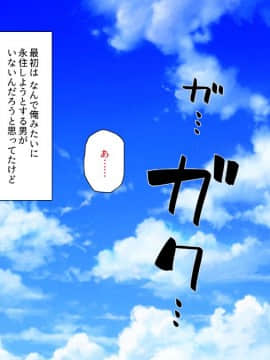 (同人CG集) [一億万軒茶屋 (よろず)] 精子がお金代わりのエロの国で足腰立たなくなるまで搾り尽くされる_288_CG_12_17