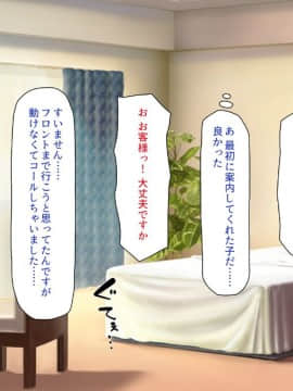 (同人CG集) [一億万軒茶屋 (よろず)] 精子がお金代わりのエロの国で足腰立たなくなるまで搾り尽くされる_289_CG_12_18