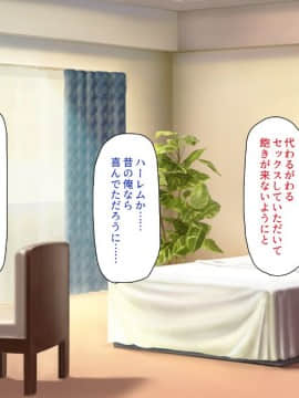 (同人CG集) [一億万軒茶屋 (よろず)] 精子がお金代わりのエロの国で足腰立たなくなるまで搾り尽くされる_292_CG_12_21