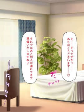 (同人CG集) [一億万軒茶屋 (よろず)] 精子がお金代わりのエロの国で足腰立たなくなるまで搾り尽くされる_293_CG_12_22