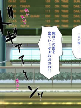 (同人CG集) [一億万軒茶屋 (よろず)] 精子がお金代わりのエロの国で足腰立たなくなるまで搾り尽くされる_309_CG_13_16