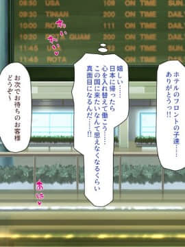 (同人CG集) [一億万軒茶屋 (よろず)] 精子がお金代わりのエロの国で足腰立たなくなるまで搾り尽くされる_310_CG_13_17