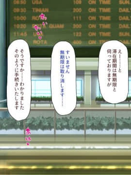 (同人CG集) [一億万軒茶屋 (よろず)] 精子がお金代わりのエロの国で足腰立たなくなるまで搾り尽くされる_311_CG_13_18