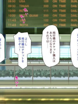 (同人CG集) [一億万軒茶屋 (よろず)] 精子がお金代わりのエロの国で足腰立たなくなるまで搾り尽くされる_312_CG_13_19