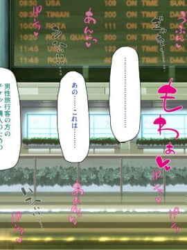 (同人CG集) [一億万軒茶屋 (よろず)] 精子がお金代わりのエロの国で足腰立たなくなるまで搾り尽くされる_313_CG_13_20