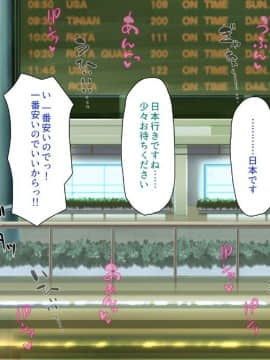 (同人CG集) [一億万軒茶屋 (よろず)] 精子がお金代わりのエロの国で足腰立たなくなるまで搾り尽くされる_314_CG_13_21