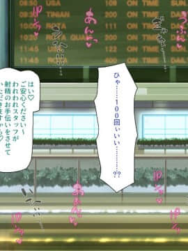 (同人CG集) [一億万軒茶屋 (よろず)] 精子がお金代わりのエロの国で足腰立たなくなるまで搾り尽くされる_315_CG_13_22