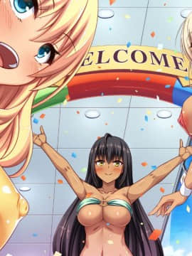 (同人CG集) [一億万軒茶屋 (よろず)] 精子がお金代わりのエロの国で足腰立たなくなるまで搾り尽くされる_317_CG_01_01