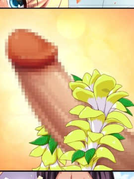 (同人CG集) [一億万軒茶屋 (よろず)] 精子がお金代わりのエロの国で足腰立たなくなるまで搾り尽くされる_318_CG_01_05