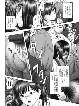 [某零] エロ エロ 三人娘がイク！！！_005