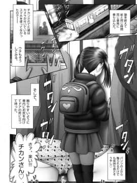 [某零] エロ エロ 三人娘がイク！！！_011