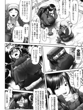 [某零] エロ エロ 三人娘がイク！！！_037