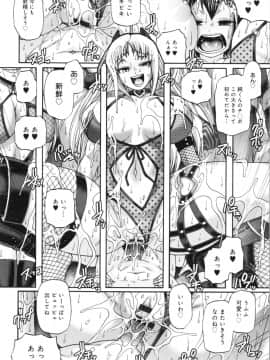 [チバトシロウ] PURGATORY(パーガトリー)_img0117