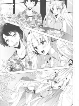 (C96) [Panda Cotta (ささくまきょうた)] エレシュキガルとルルハワデート (FateGrand Order)_Fgo470_