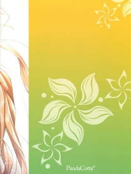 (C96) [Panda Cotta (ささくまきょうた)] エレシュキガルとルルハワデート (FateGrand Order)_Fgo488_