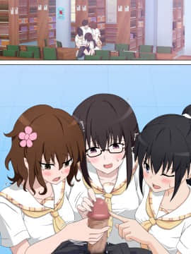 SEX SMART PHONE ~Harem Gakuen Hen 5~_25
