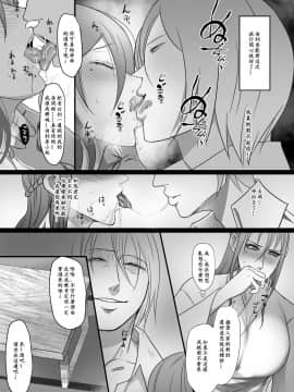 [とろにくゆっけ] 待ち妻-コンナノ…知ラナイ…-_0007