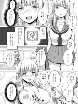 [魔劍个人汉化][シャーベルタイガー] 催眠天 今日はどの娘を堕落して弄ぶ？_05