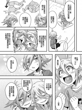 [EZR個人漢化] [七松建司] フェラとはどんなものかしら_02