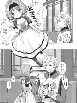 (C92)_[Sugar＊Berry＊Syrup_(クロエ)]_マッキー♥好き♥好き♥_(機動戦士ガンダム_鉄血のオルフェンズ)_ia_4500000003